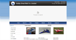 Desktop Screenshot of hobbygreatwall.com